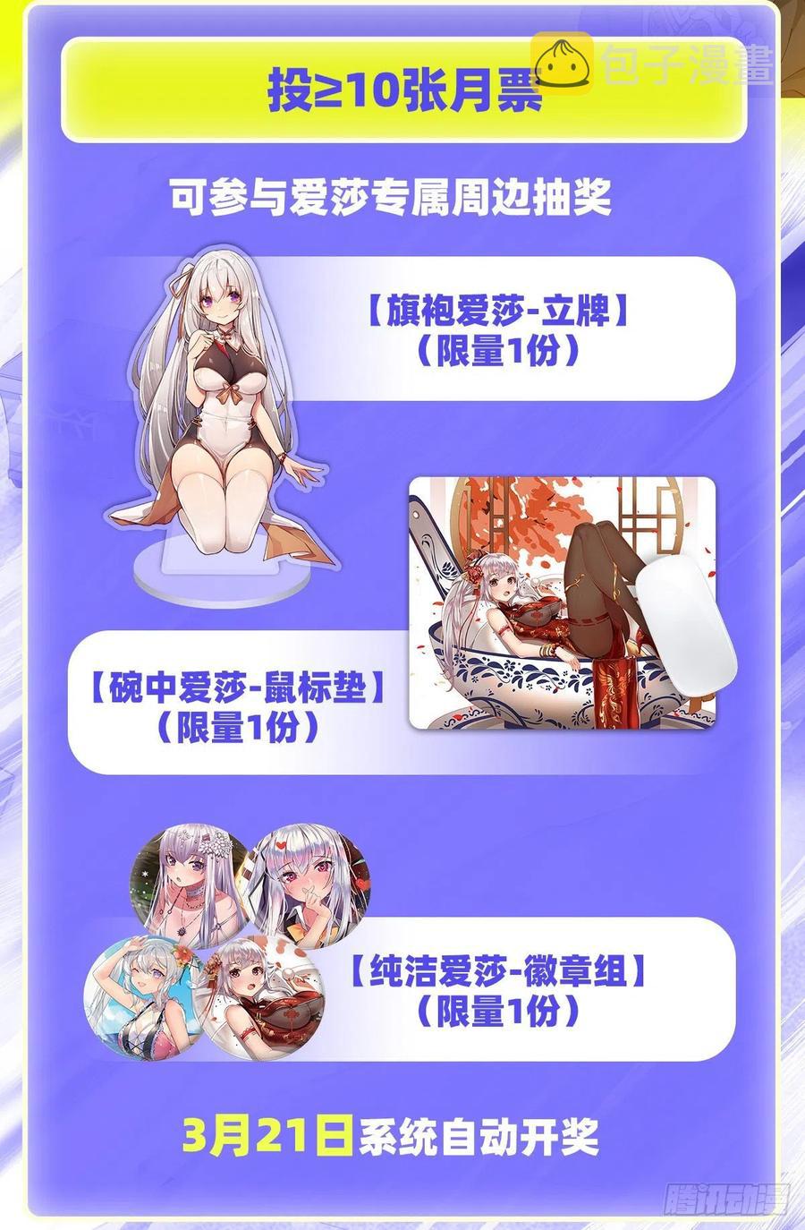 第225话 “地主之谊”39
