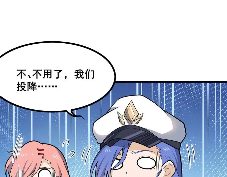 第422话 蛇蝎美人59