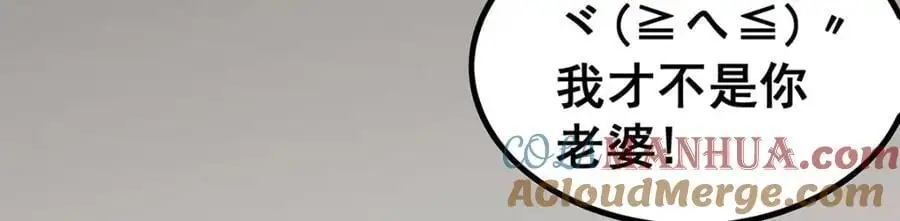 第385话 老婆大人的关心40