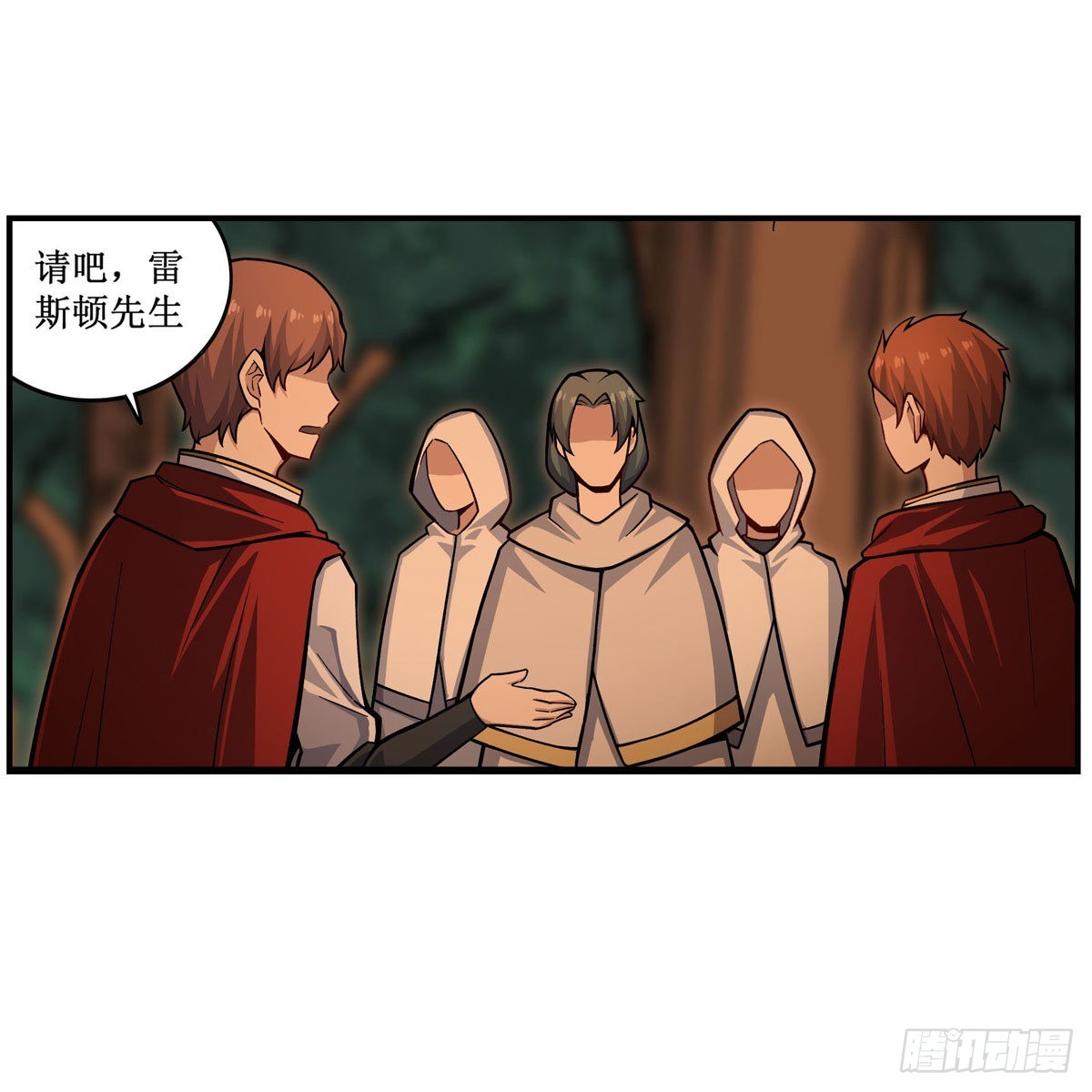 第270话 抢人38