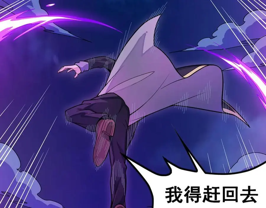 第396话 同源血脉15