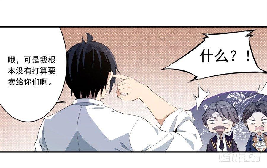 第19话9