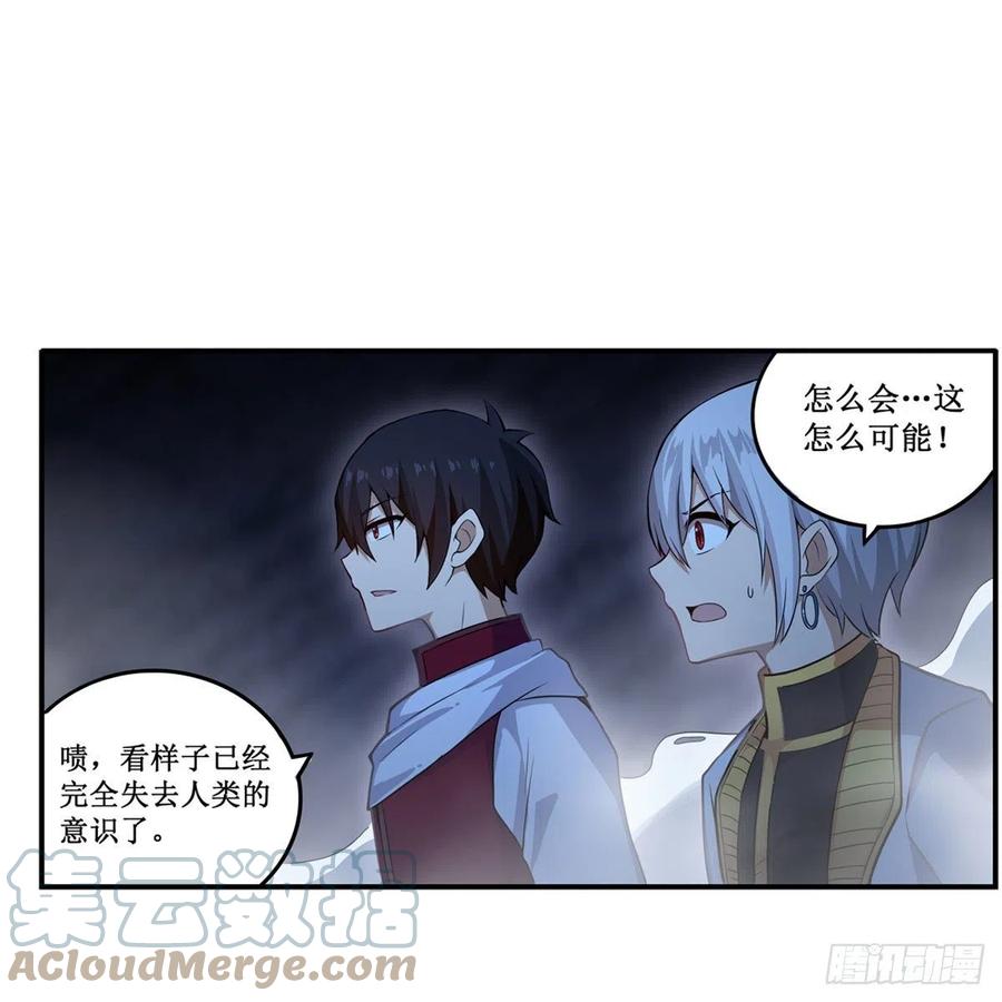 第176话 解脱26