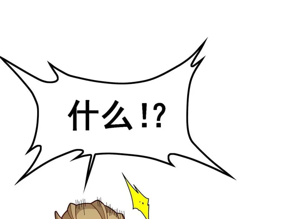 第395话 圣洁之光27