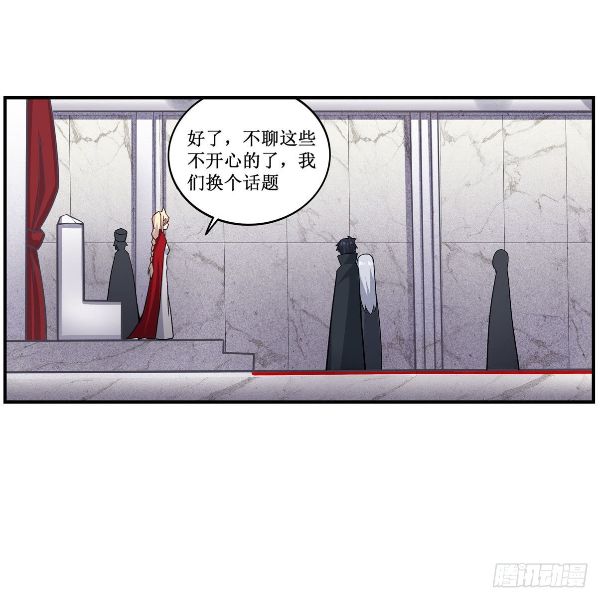 第267话 新盆友10