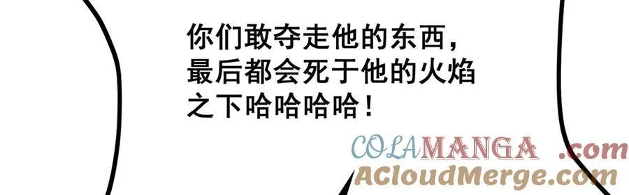 第422话 蛇蝎美人76