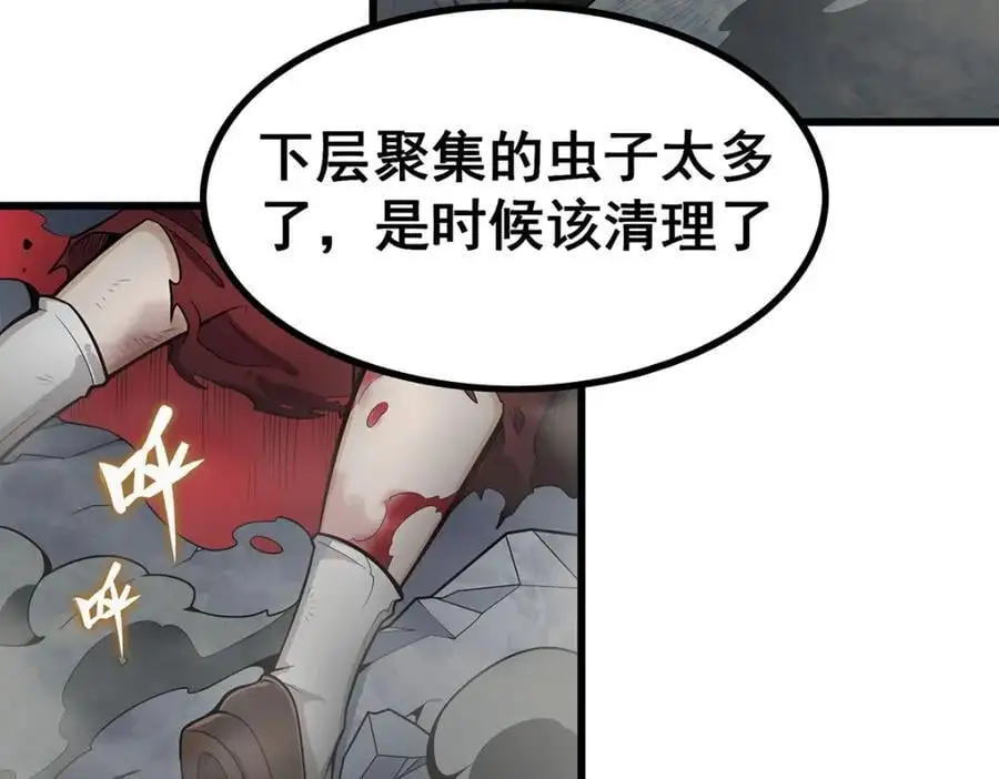 第400话 超越神的存在5