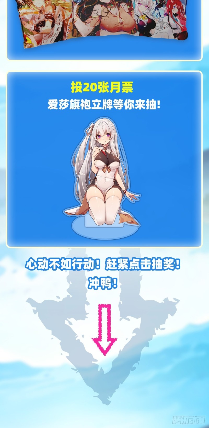 第106话 守护的代价31