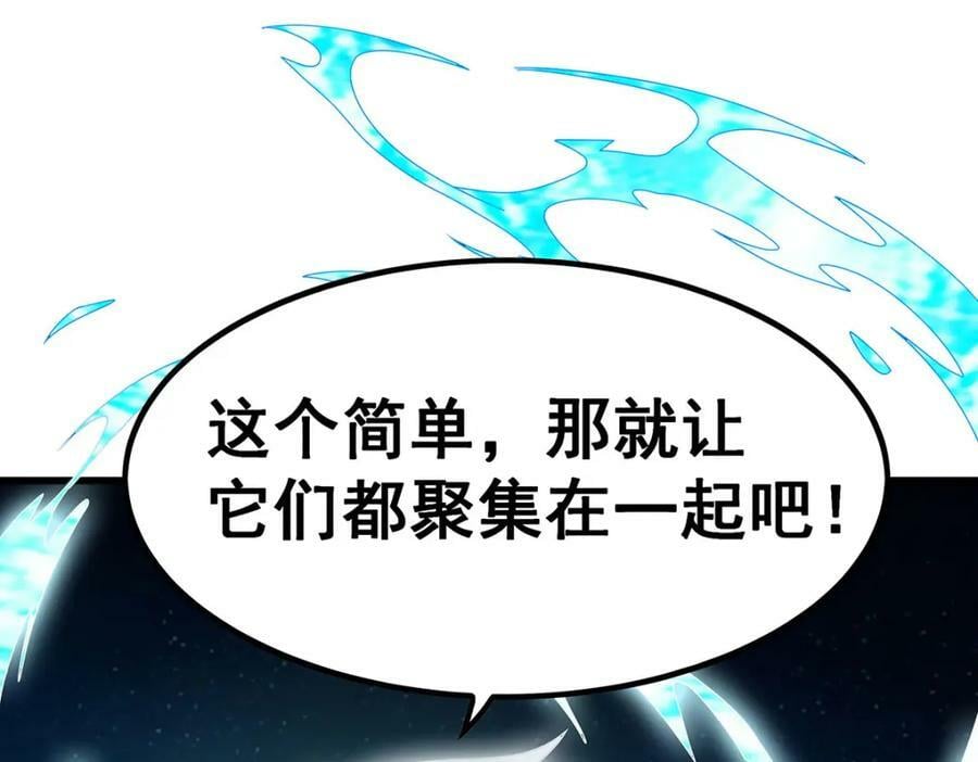第359话 胡搅蛮缠27