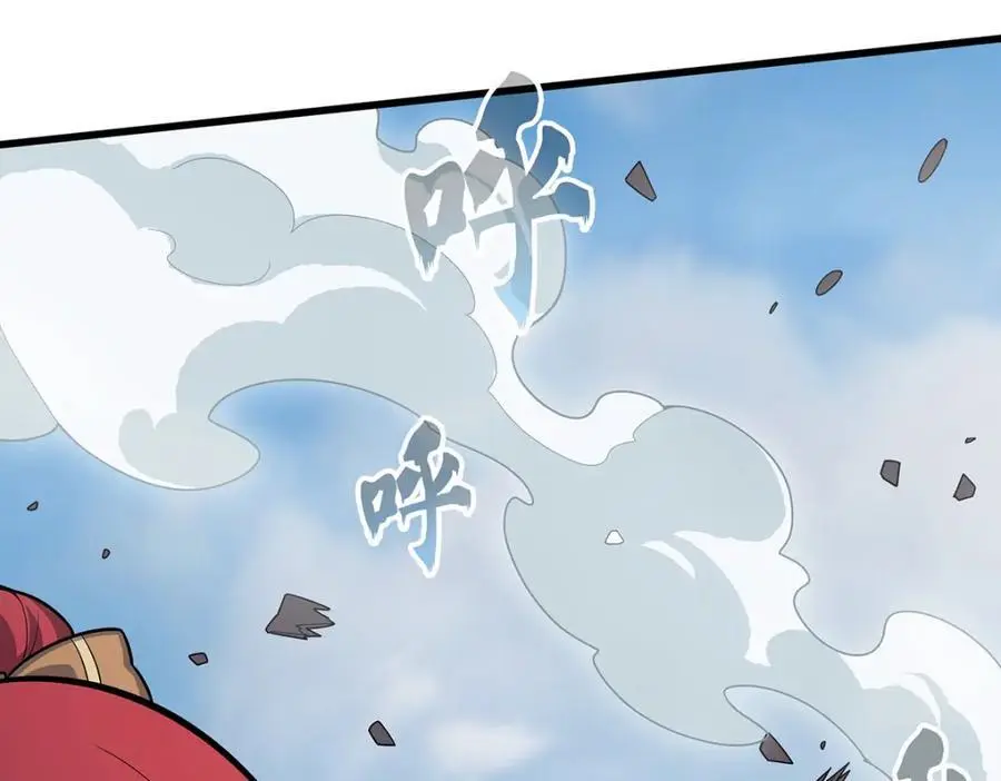 第411话 祐尔曼的中阶魔法43