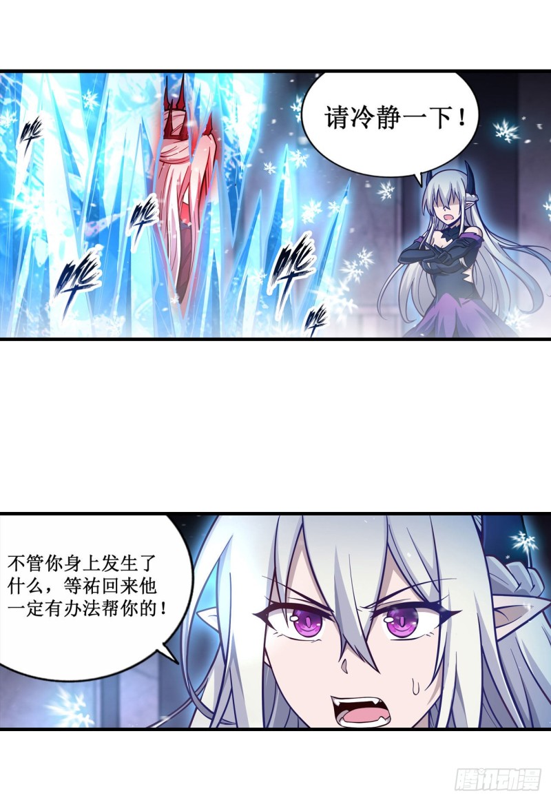 第120话 无法阻挡18