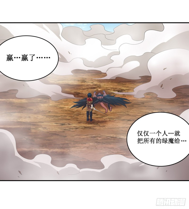 第95话 一剑足矣19