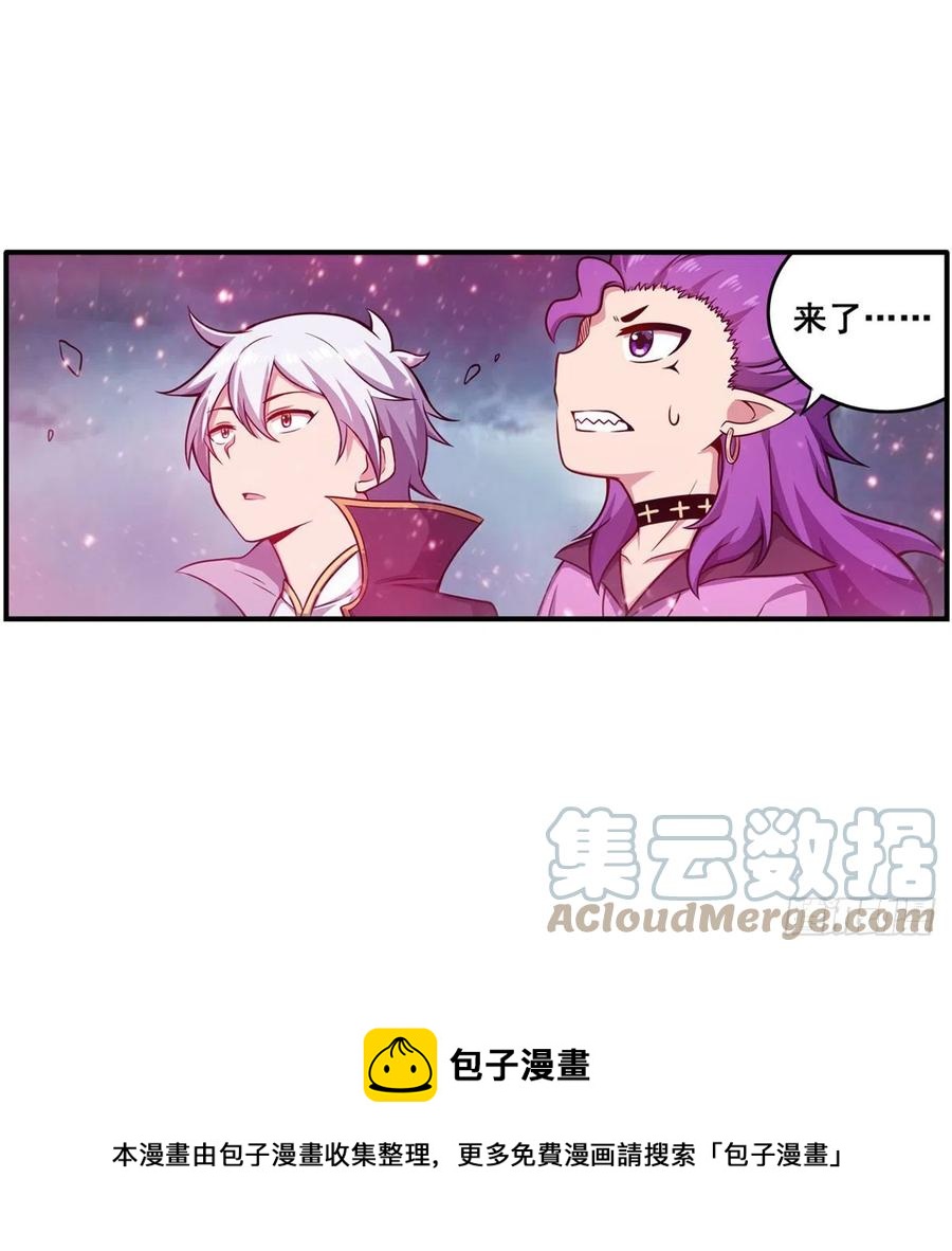 第229话 卡亚斯降临24