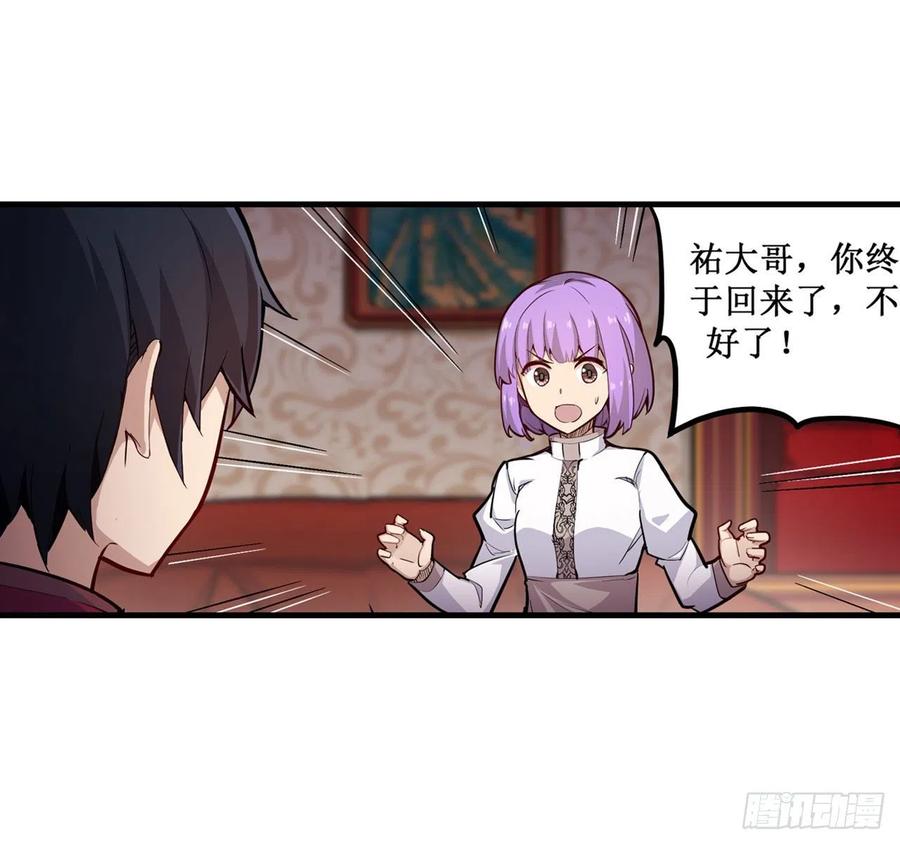 第155话 失踪13