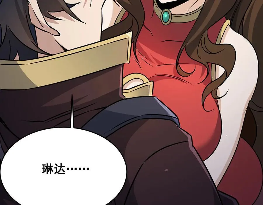 第424话 “三婚”19