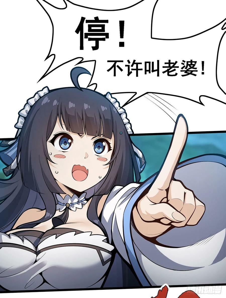 第324话 抢老婆2