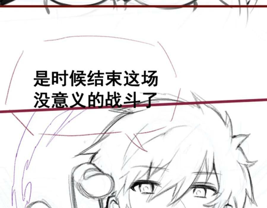 第354话 毁灭之源161