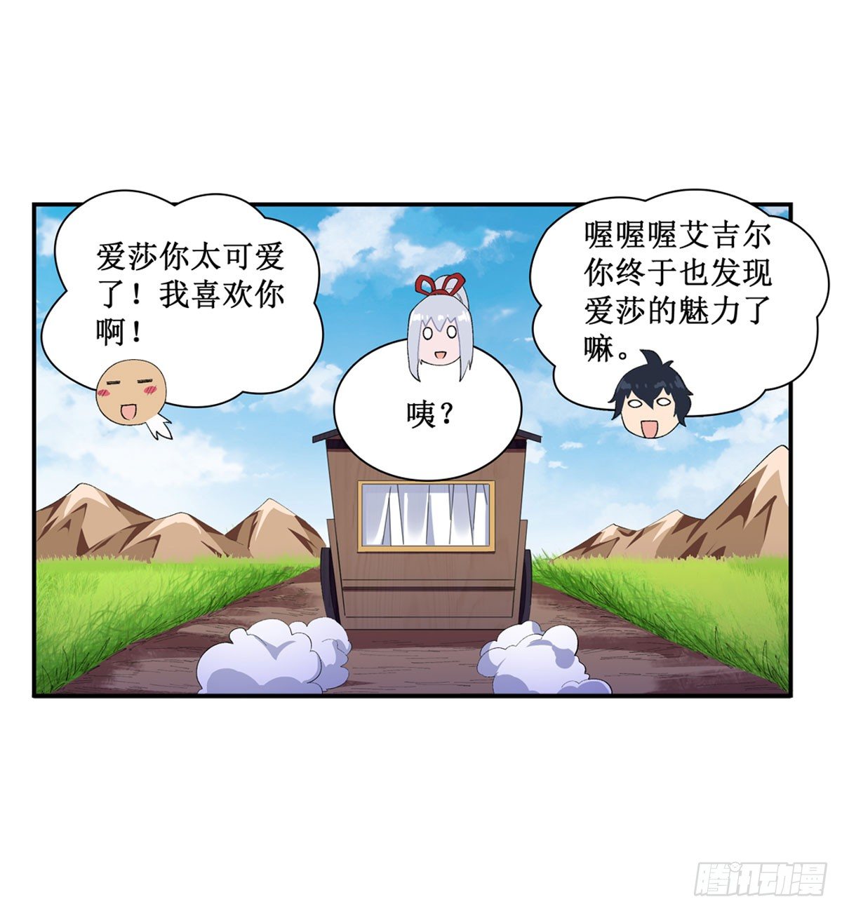 第54话41