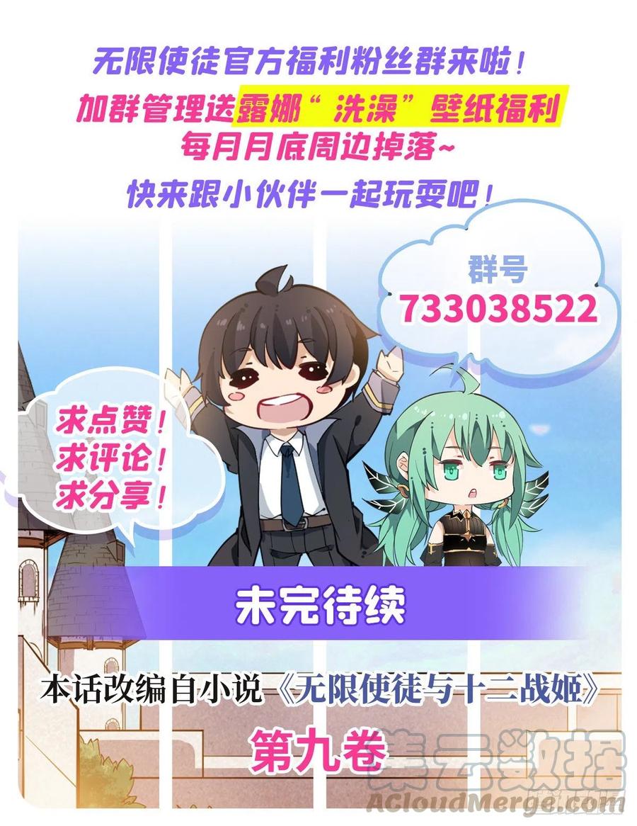 第155话 失踪45