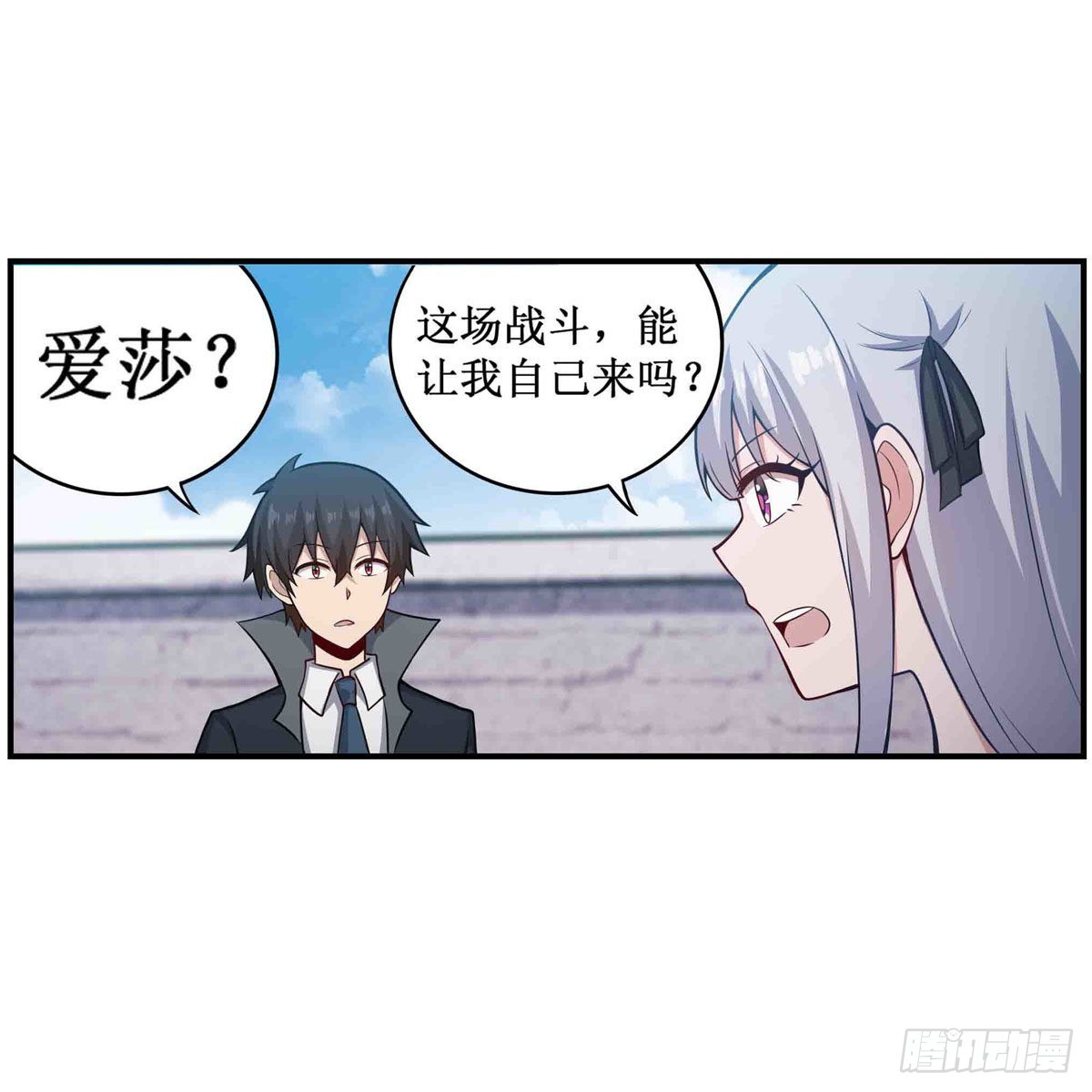 第252话 倒悬的冰山5