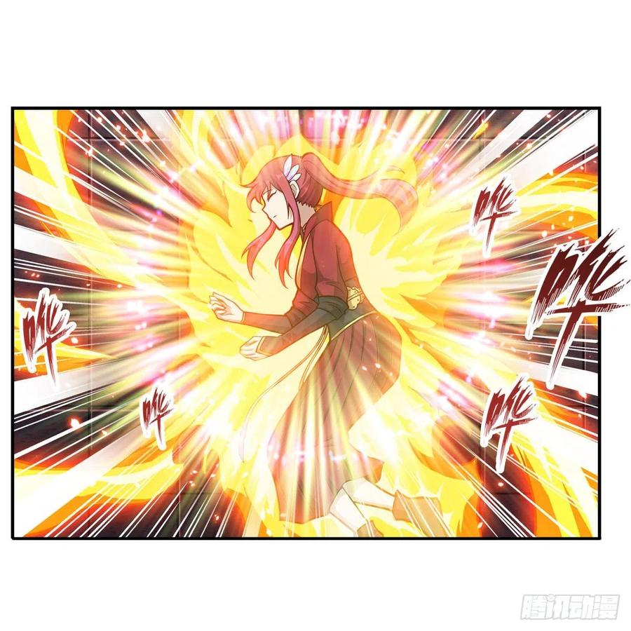 第204话 护身灵兽43
