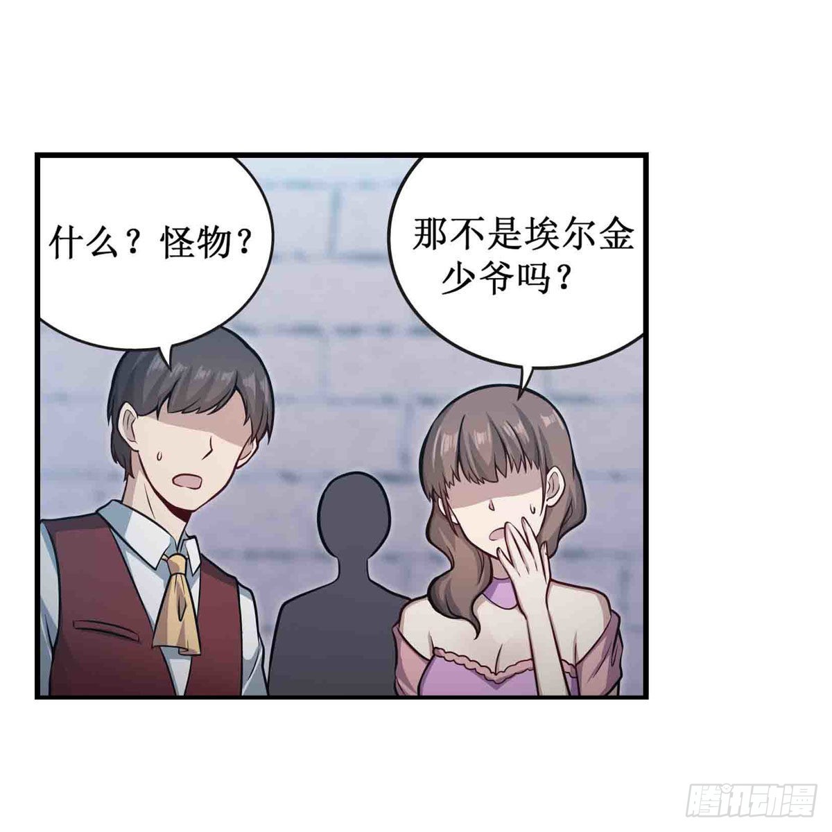 第247话 垂涎欲滴37