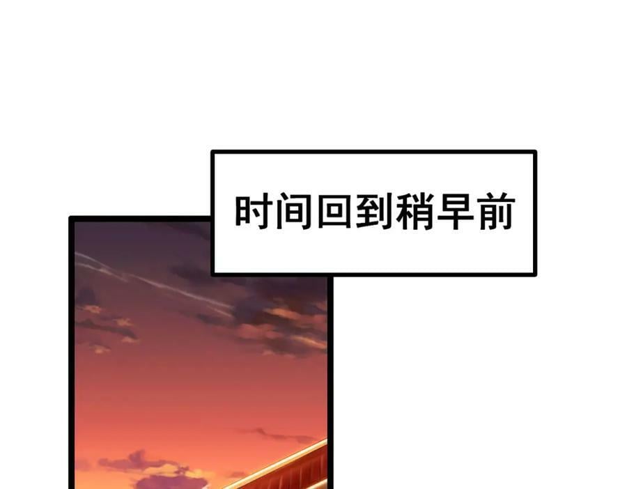 第348话 成婚3