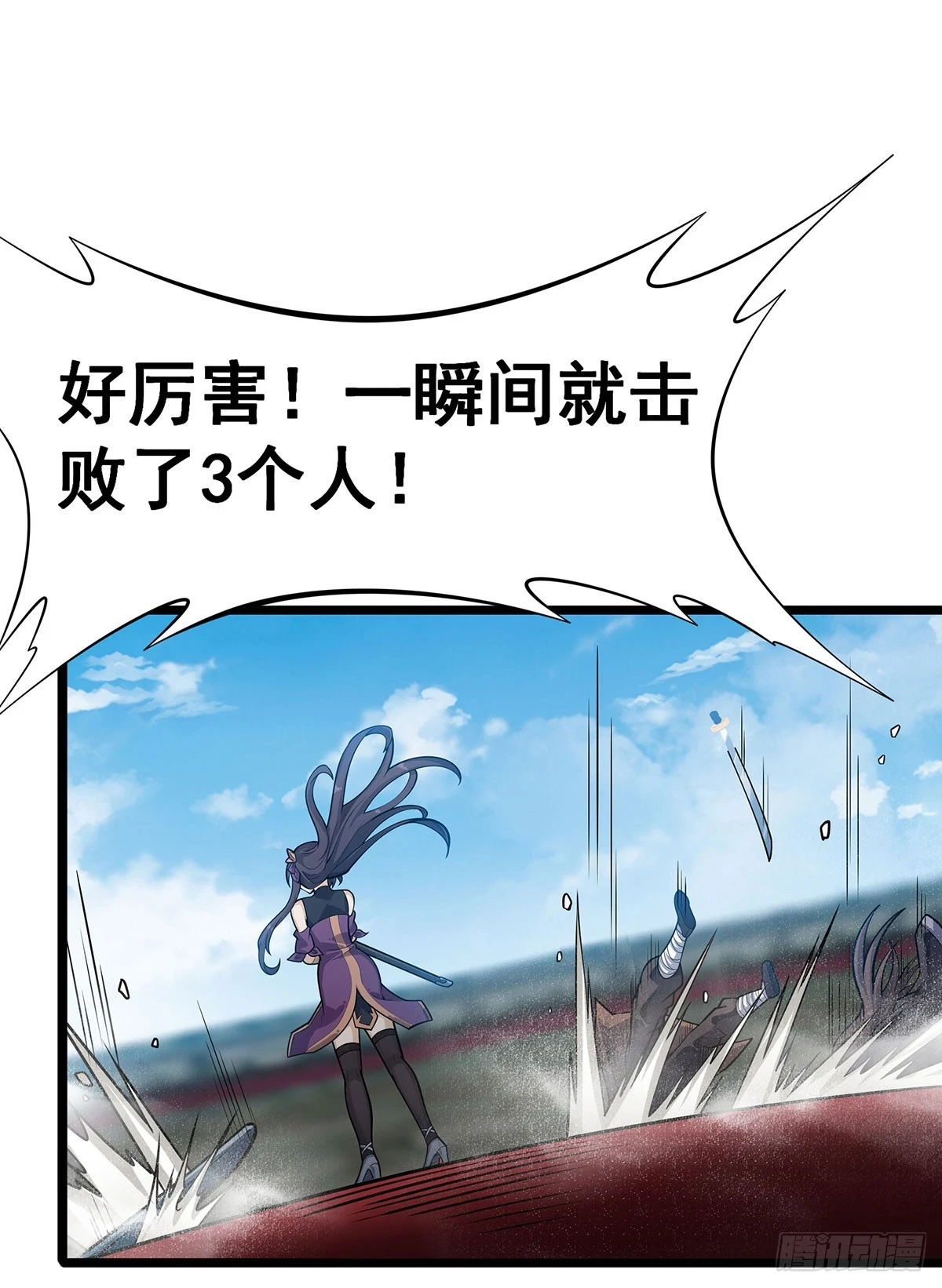 第315话 名扬天下59