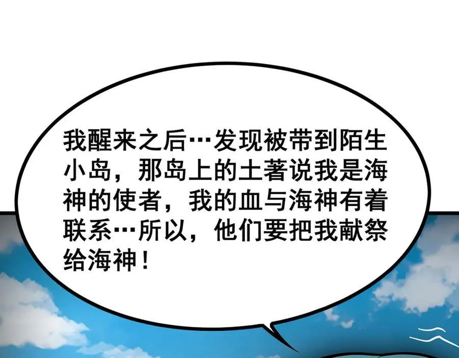 第416话 入乡随俗117