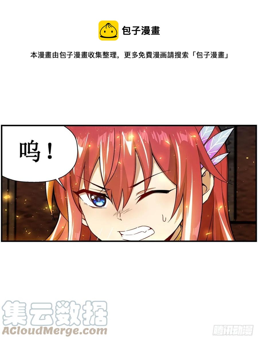 第216话 夏洛特VS夏洛特20