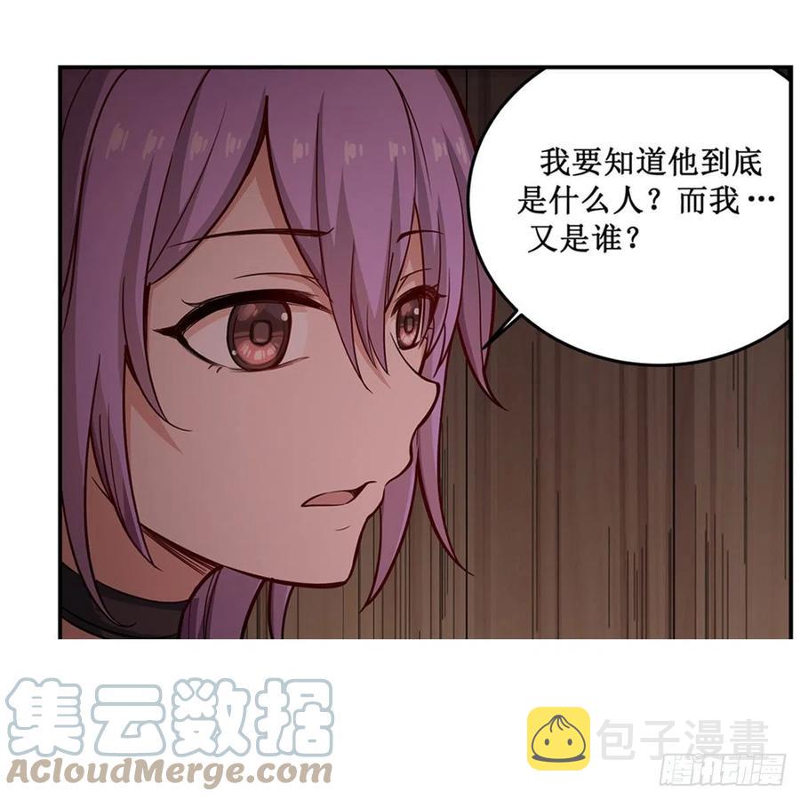 第169话 宿命双子6