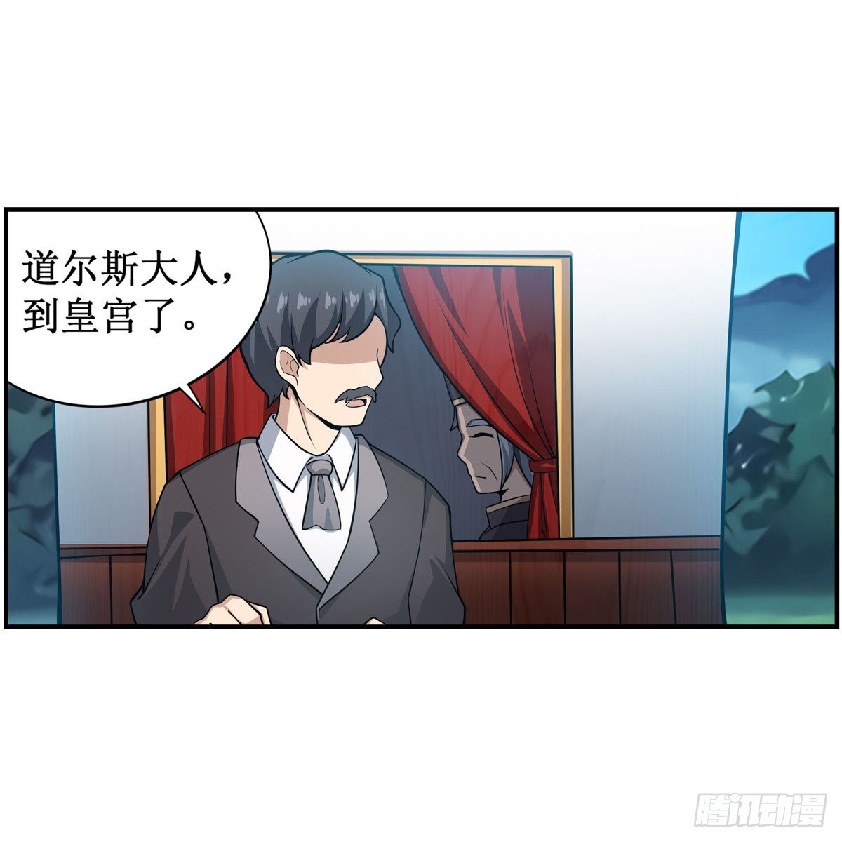 第242话 自找的36