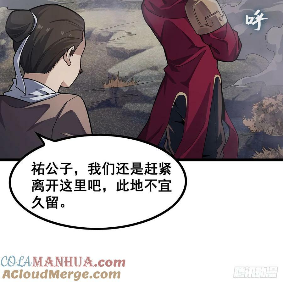 第331话 九尾灵狐3