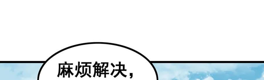 第383话 药研院94