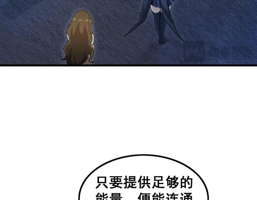 第366话 最终赢家81