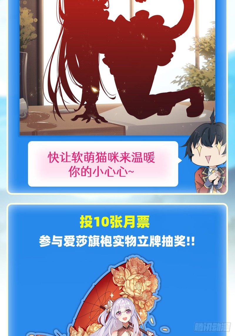 第84话 这只是个意外44