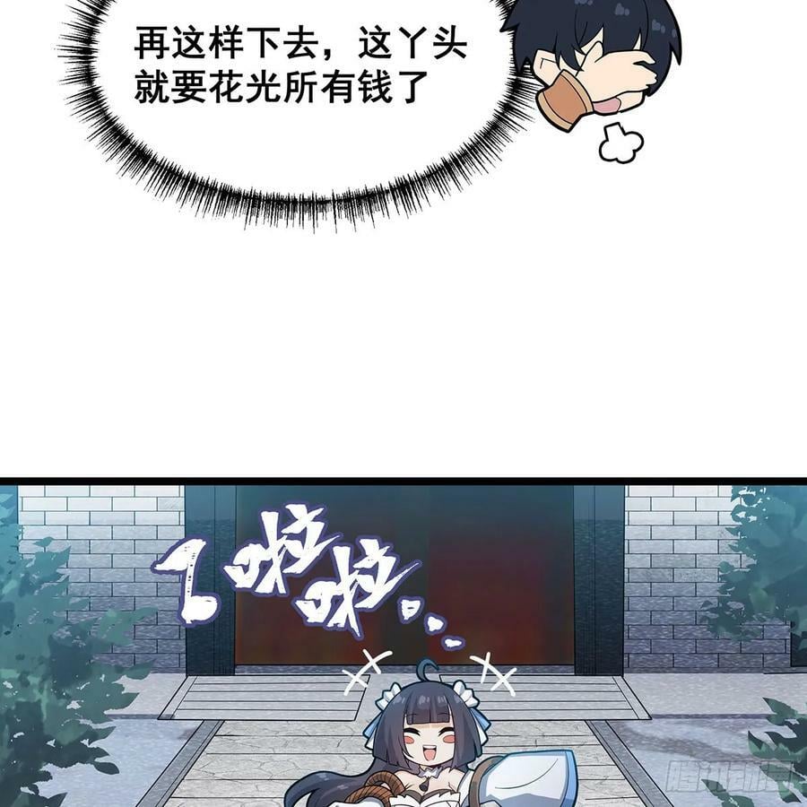 第333话 玉莲剑派35