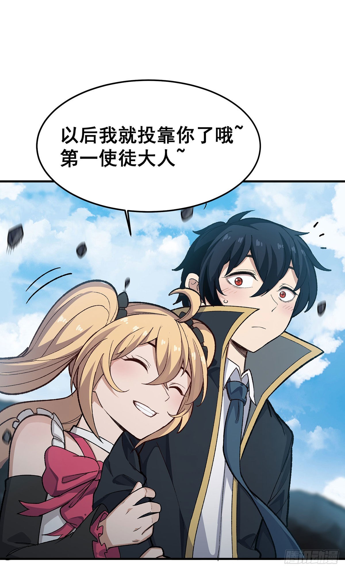 第288话 天空之地10