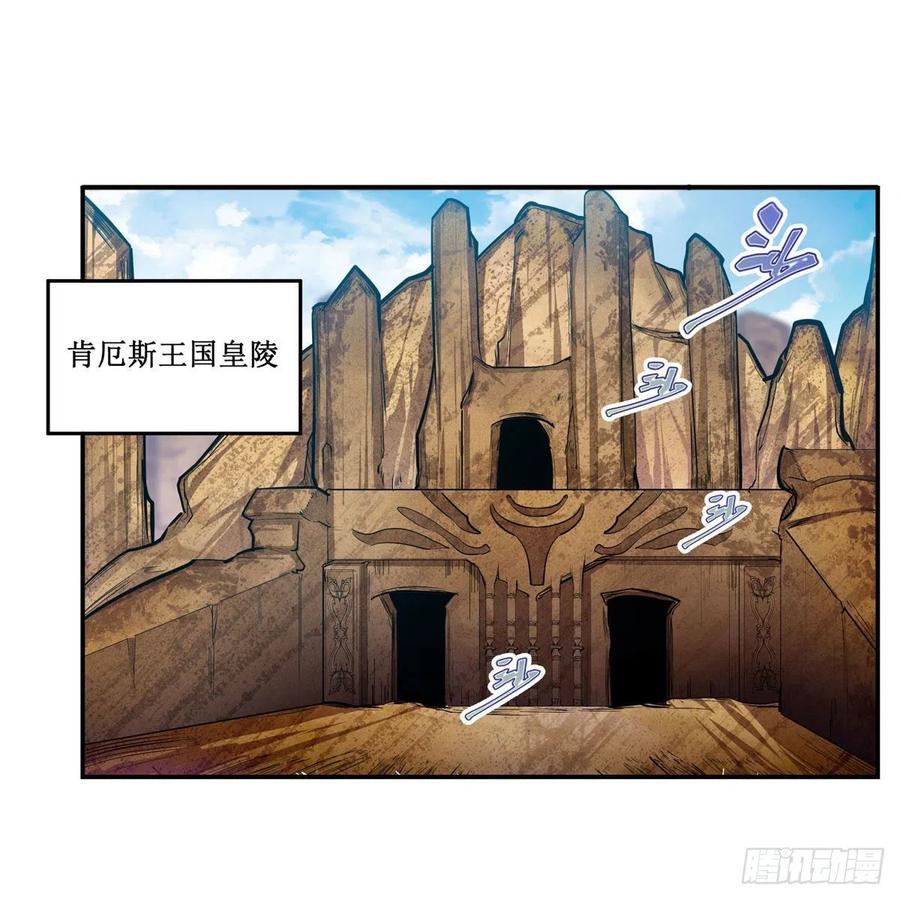 第174话 劫狱34