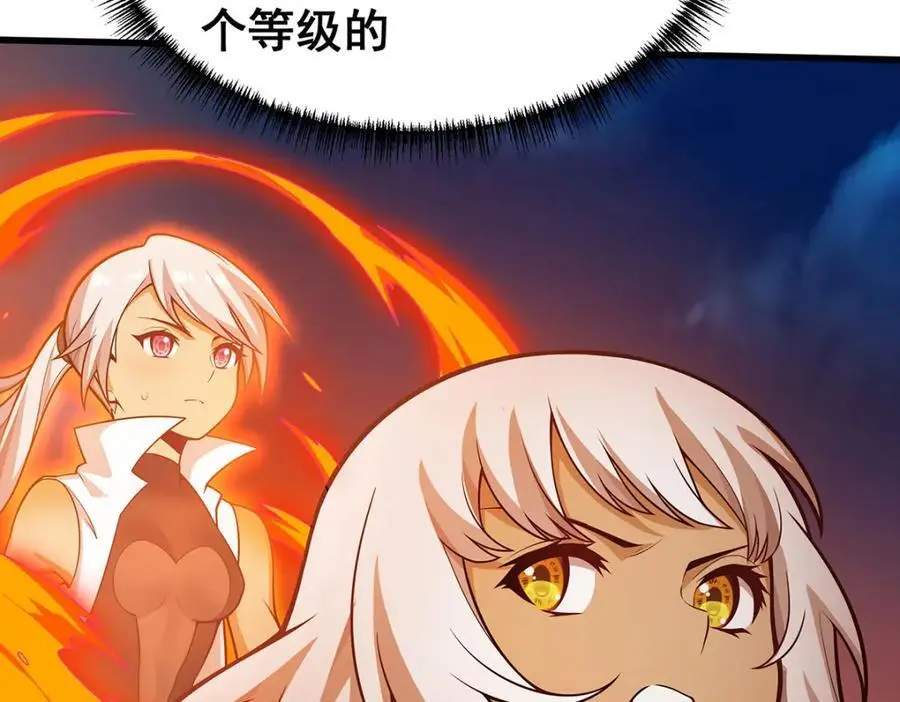 第397话 破碎禁光39