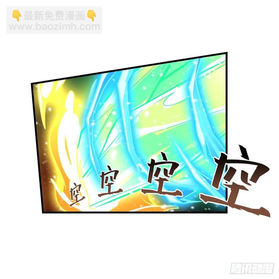 第207话 小毛孩VS老阴人16