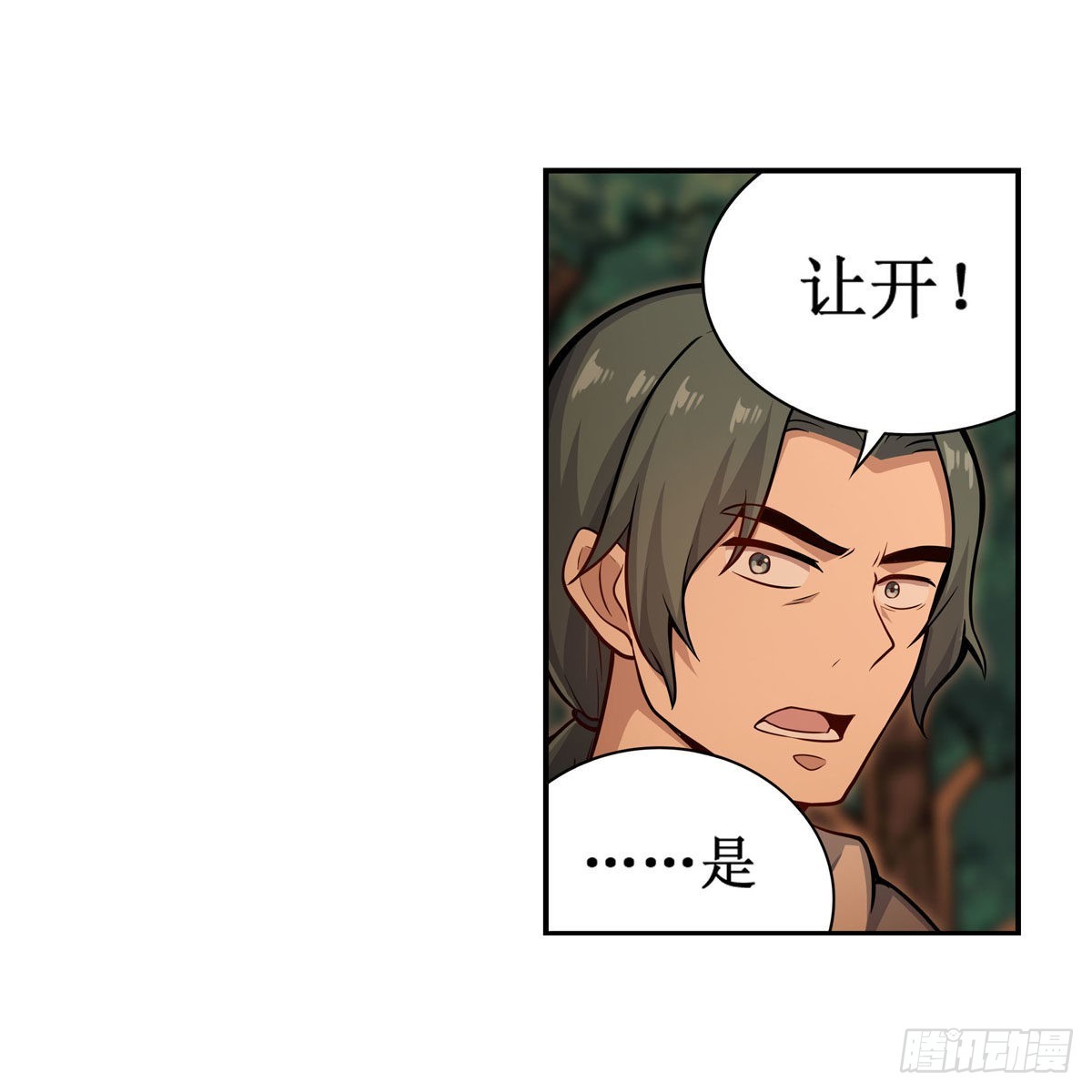 第270话 抢人26