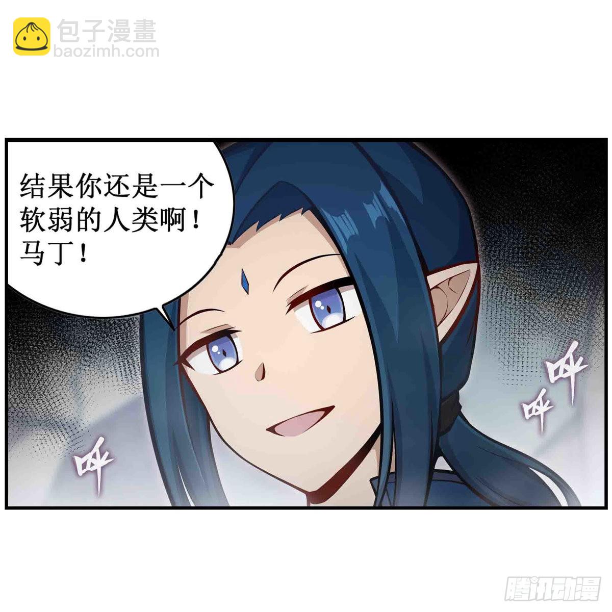 第262话 第九使徒38