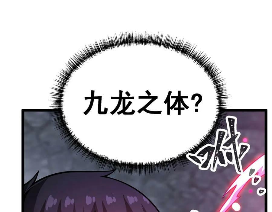 第341话 冥界望夫石125