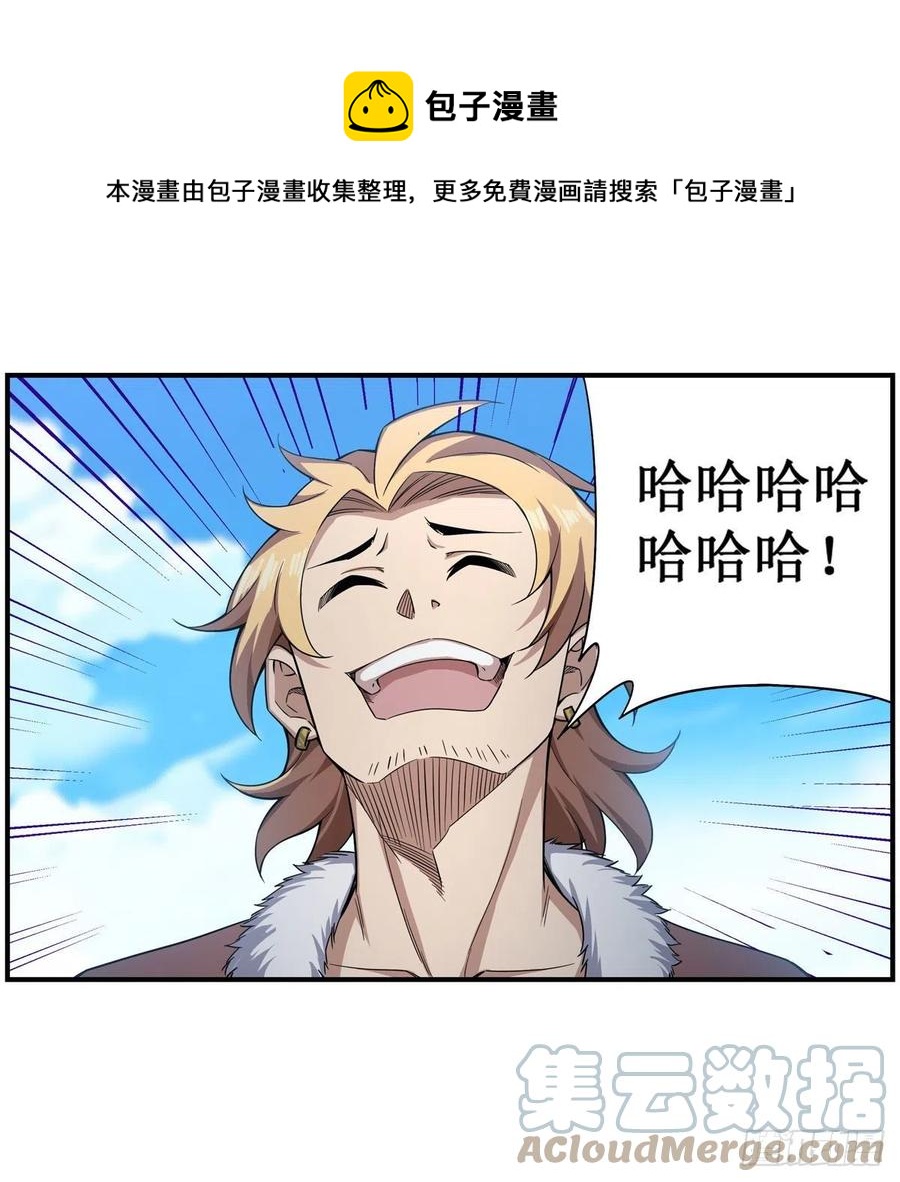 第219话 手痒12