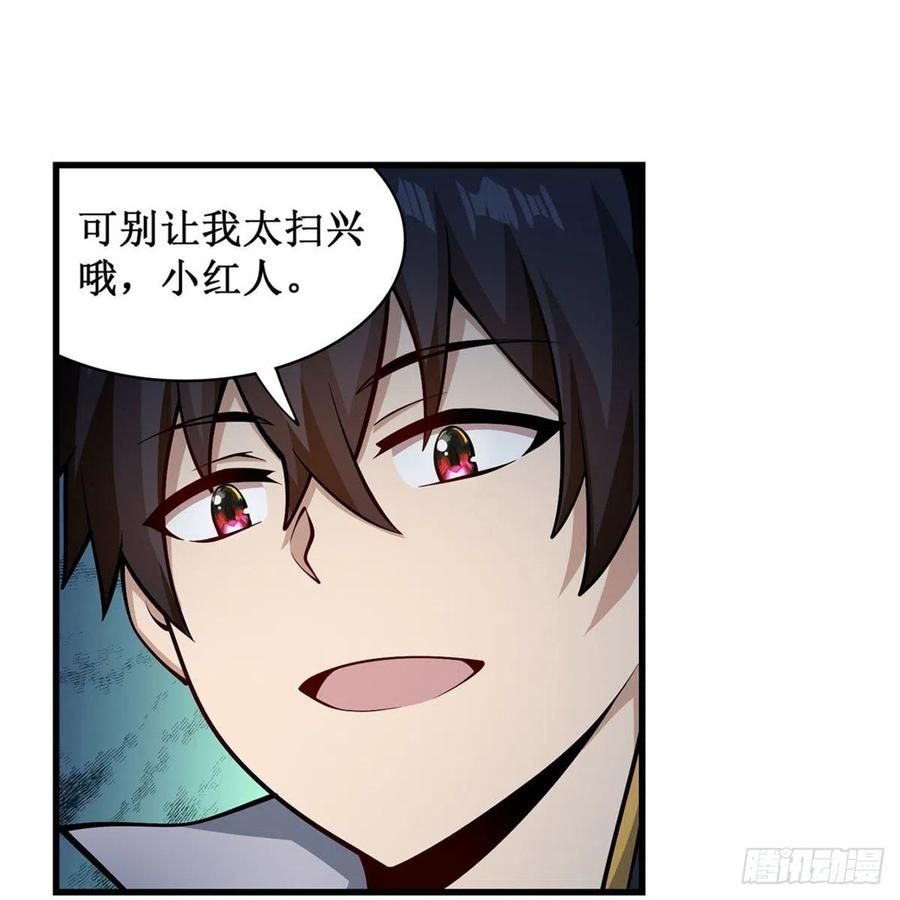 第213话 地灵草13