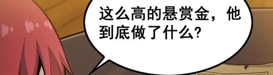 第409话 极冰炎94