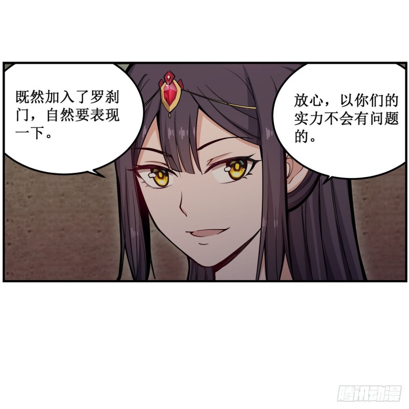 第195话 同床共寝44