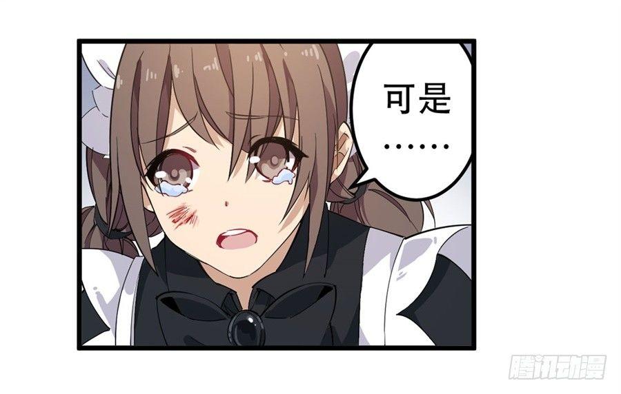 第17话44