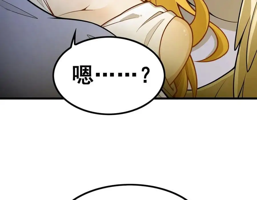 第395话 圣洁之光93